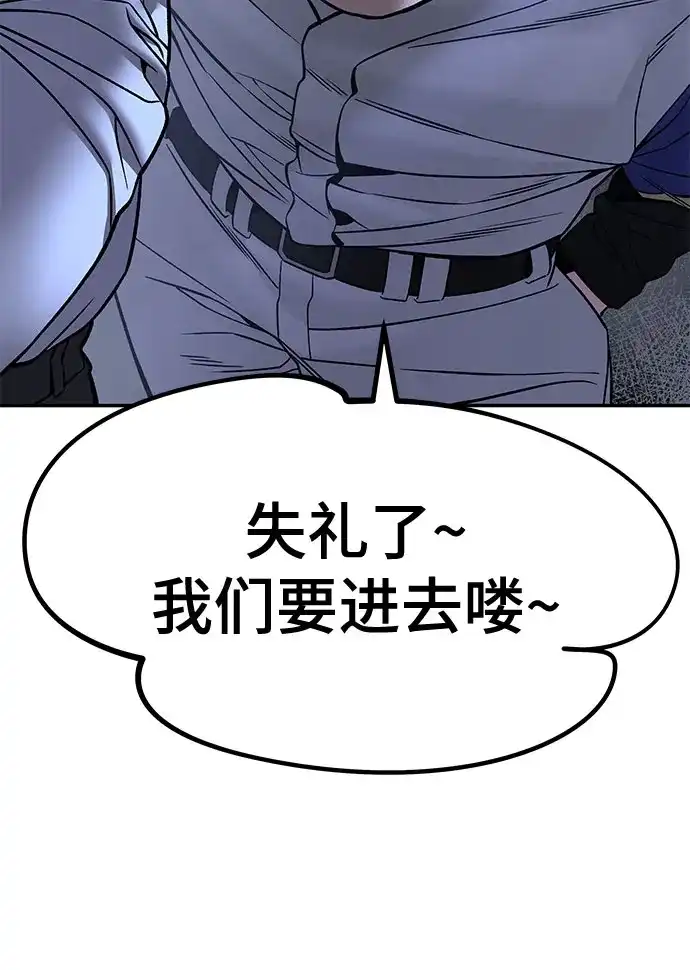 第297页