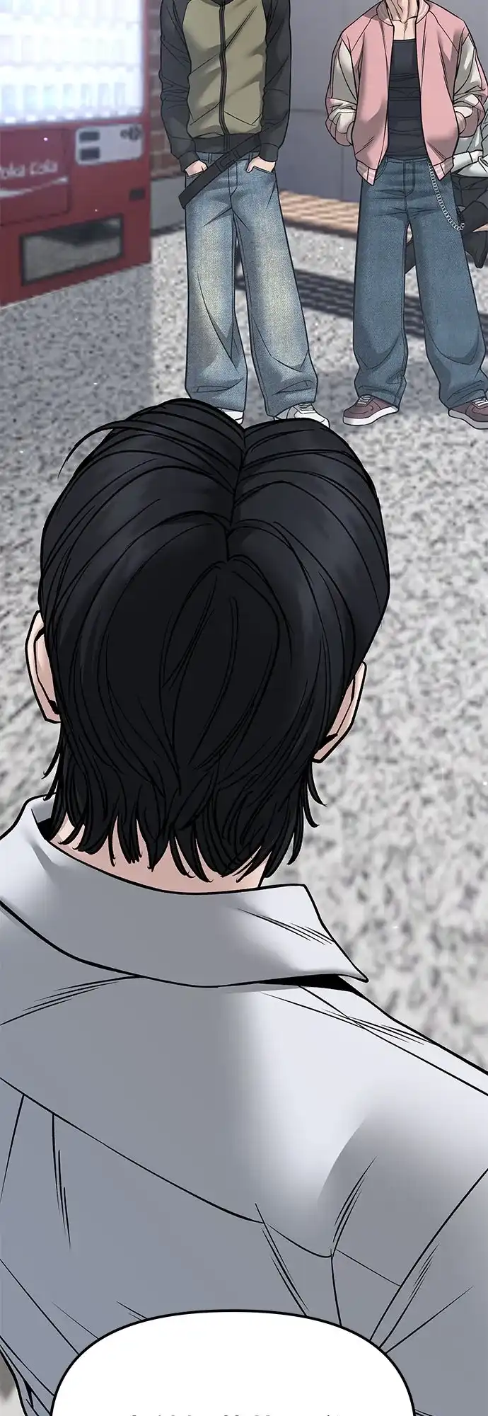 校霸负责人 第184话 第227页