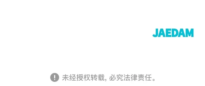 校霸负责人 第184话 第417页
