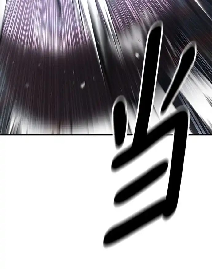 校霸负责人 第185话 第366页