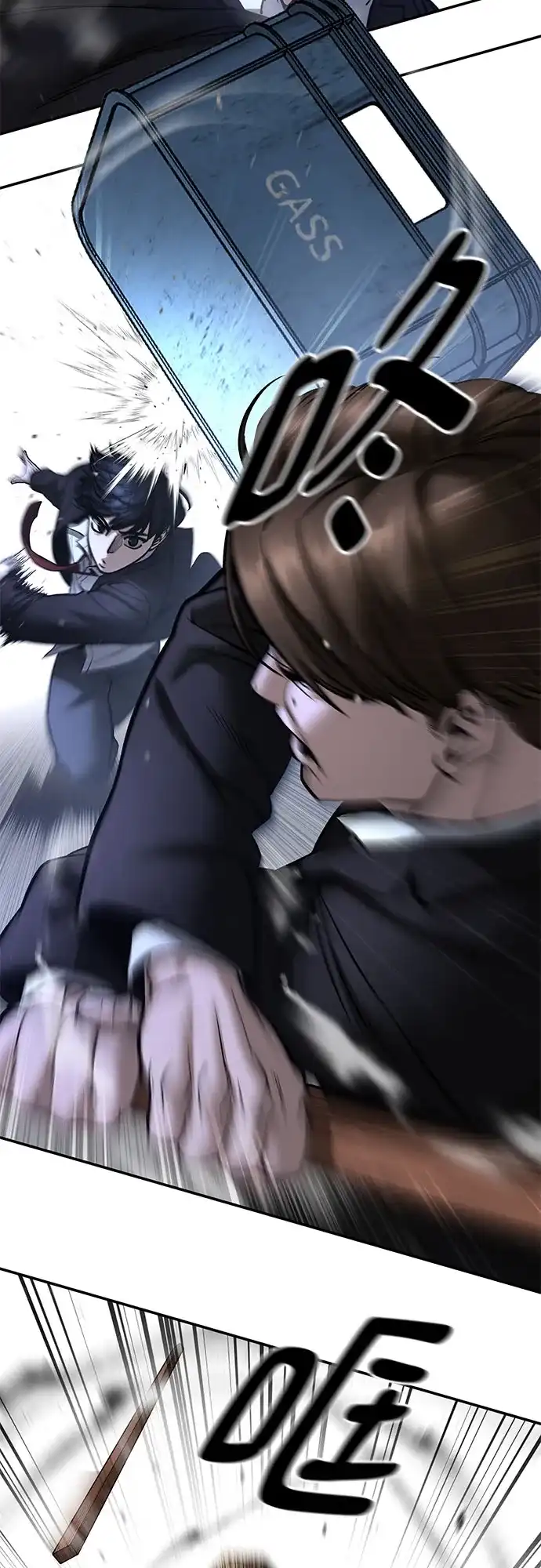 校霸负责人 第186话 第223页