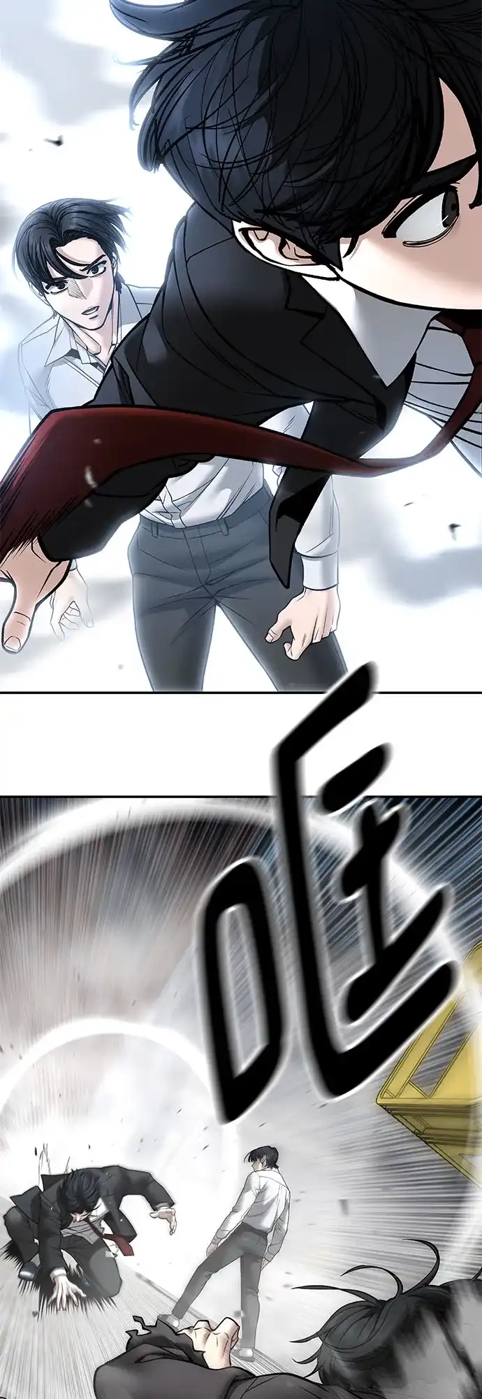 校霸负责人 第184话 第99页