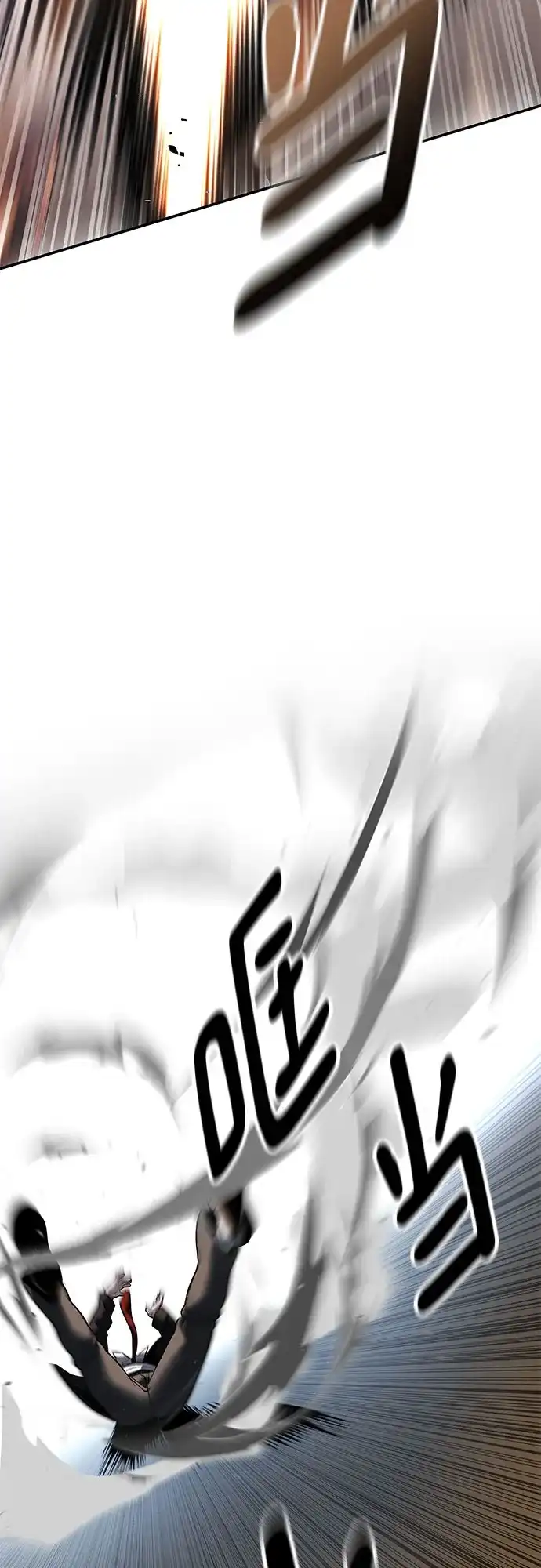 校霸负责人 第188话 第207页