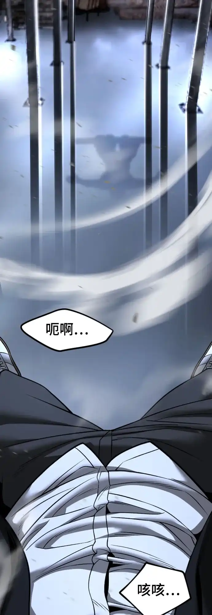 校霸负责人 第188话 第213页