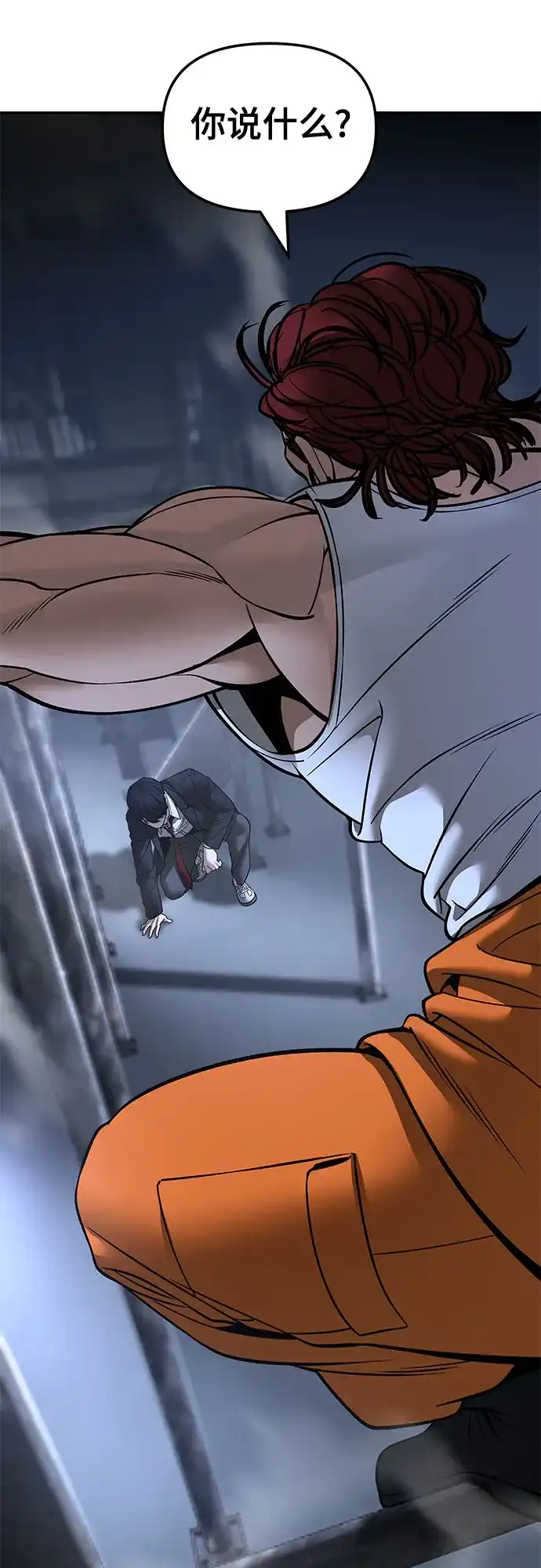 校霸负责人 第188话 第219页