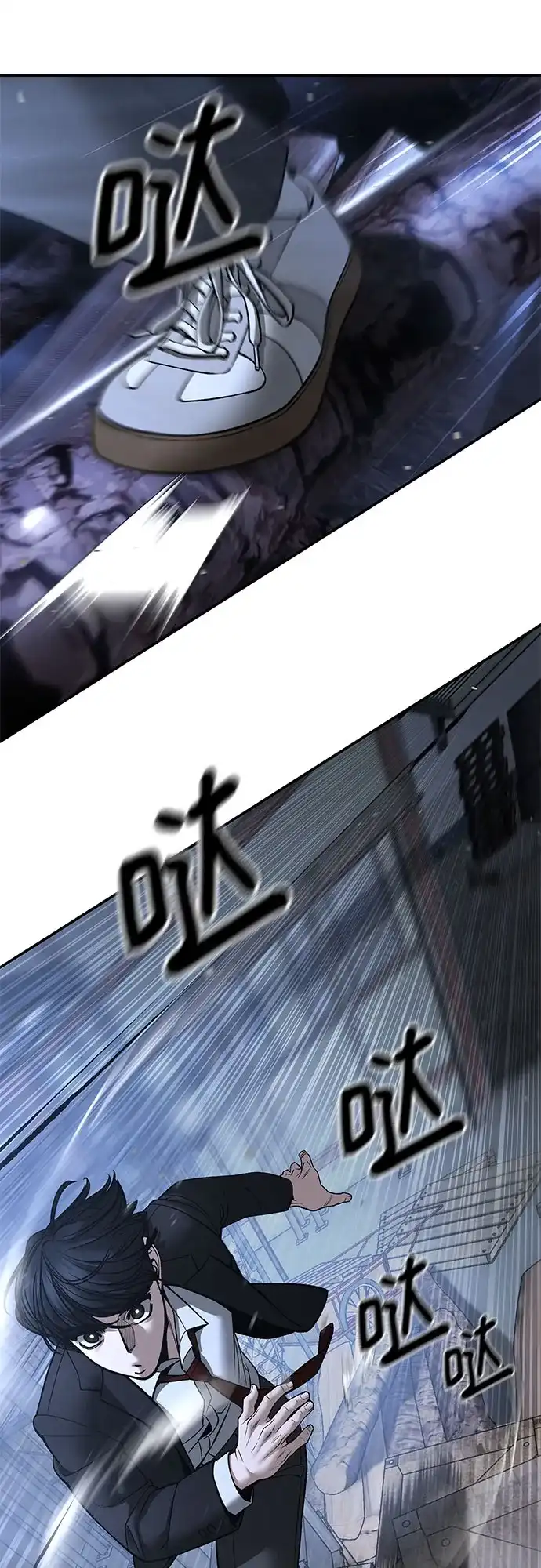 校霸负责人 第188话 第135页