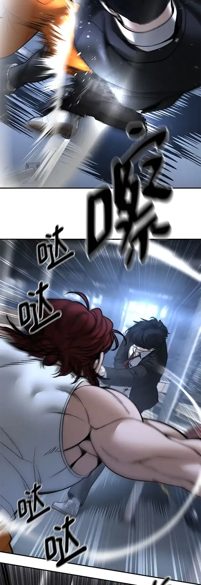 校霸负责人 第188话 第179页