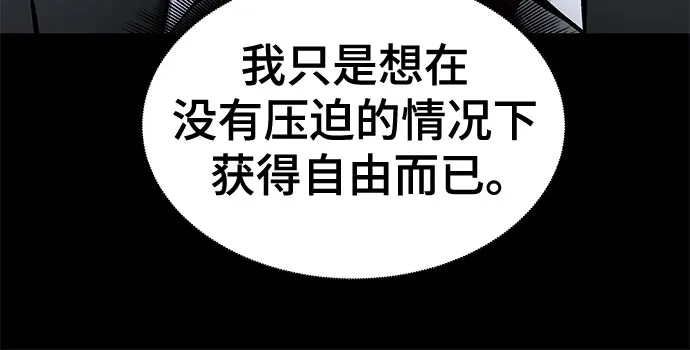 校霸负责人 第186话 第102页