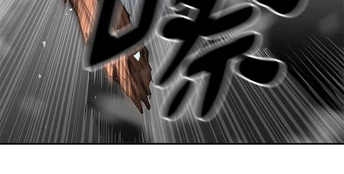 校霸负责人 第186话 第219页