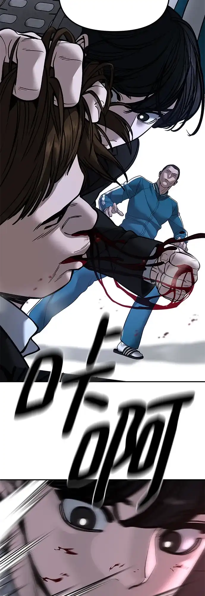 校霸负责人 第186话 第234页