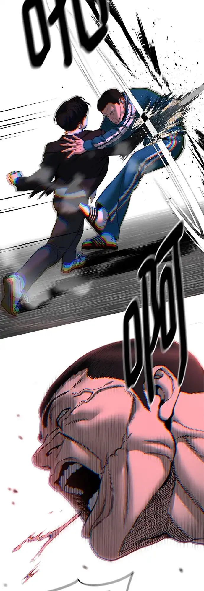 校霸负责人 第186话 第243页