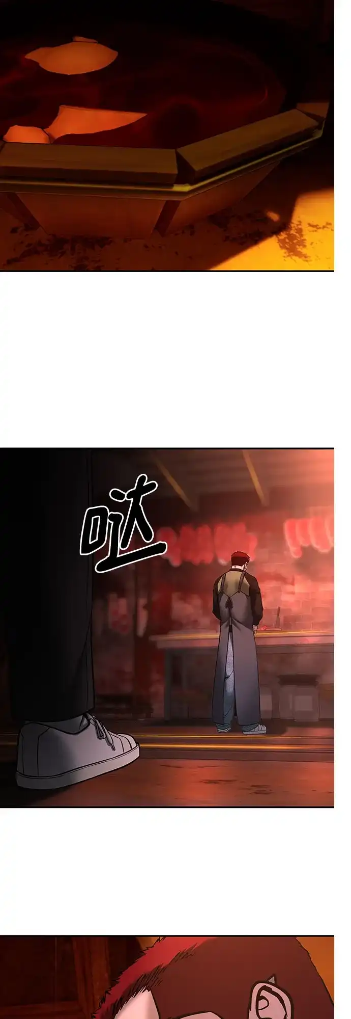 校霸负责人 第186话 第273页