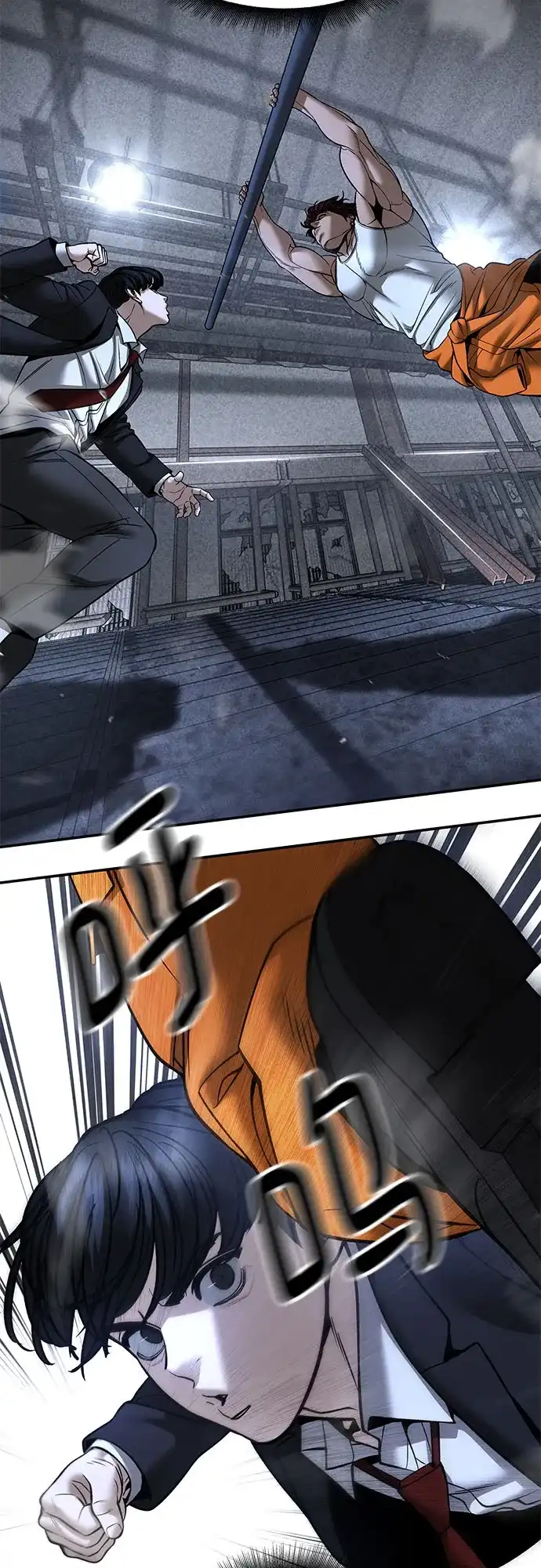 校霸负责人 第189话 第42页