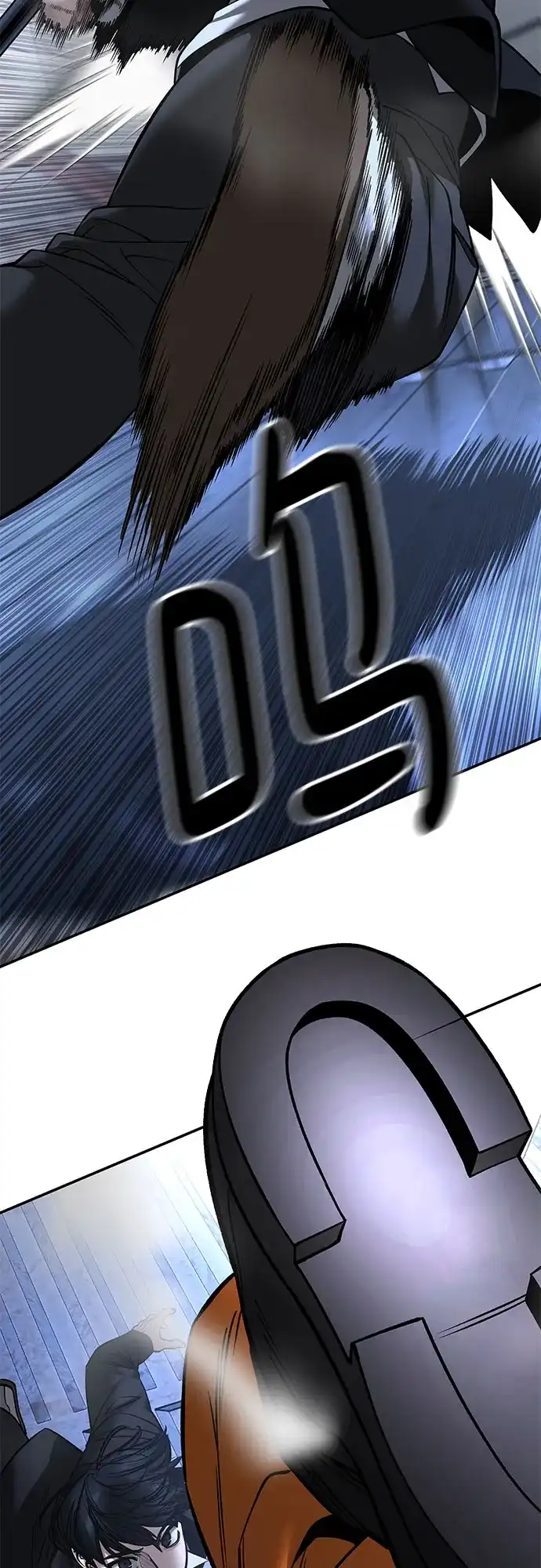 校霸负责人 第189话 第45页
