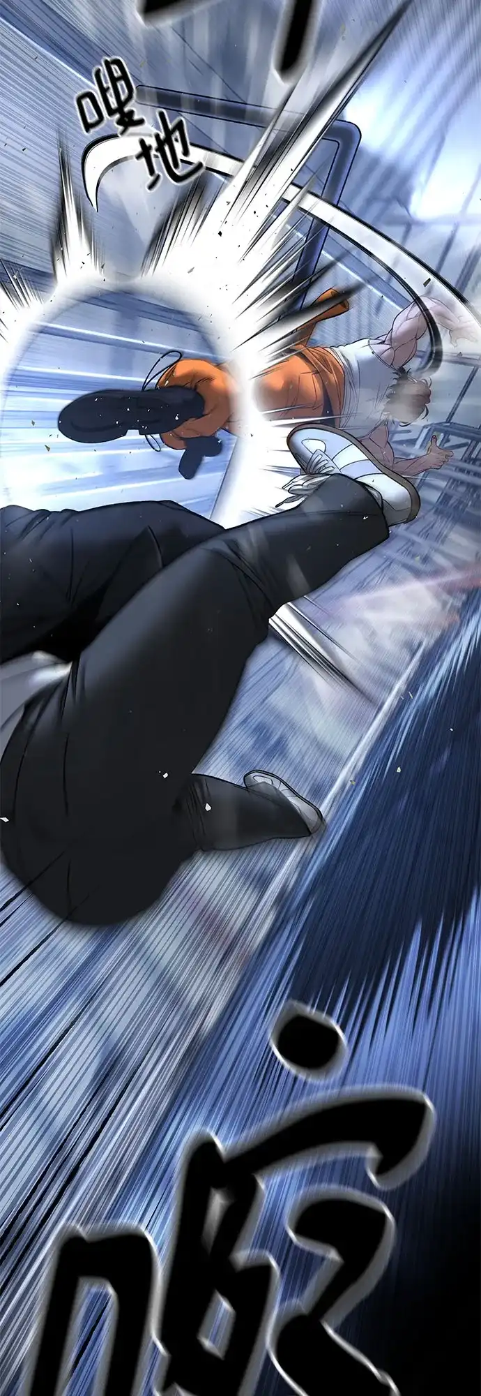 校霸负责人 第189话 第47页