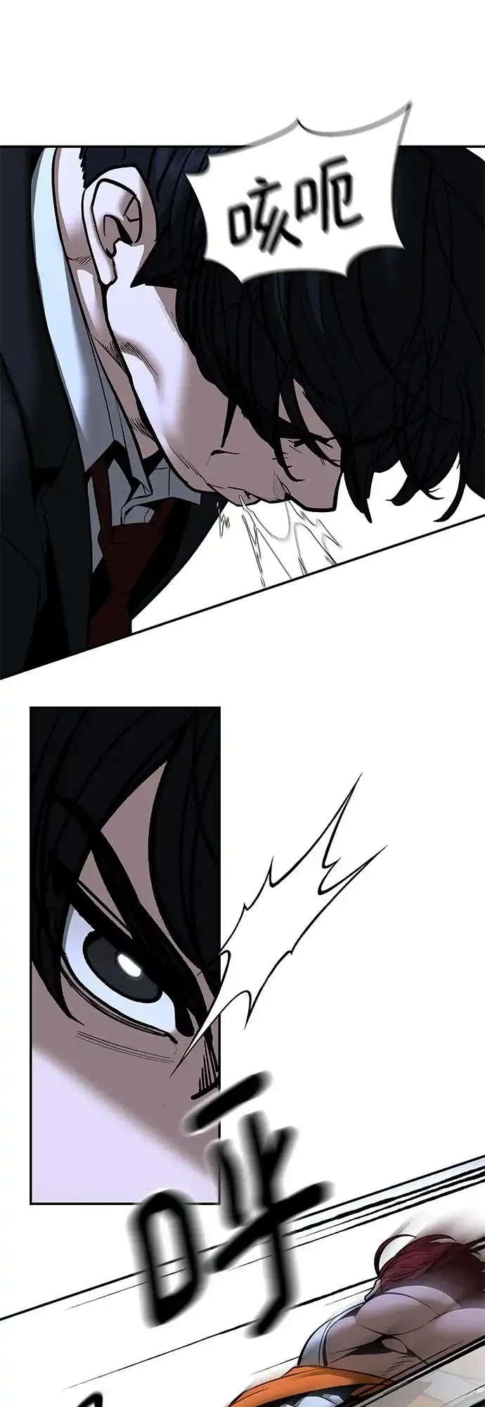 校霸负责人 第189话 第49页