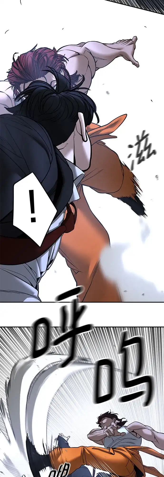 校霸负责人 第189话 第90页