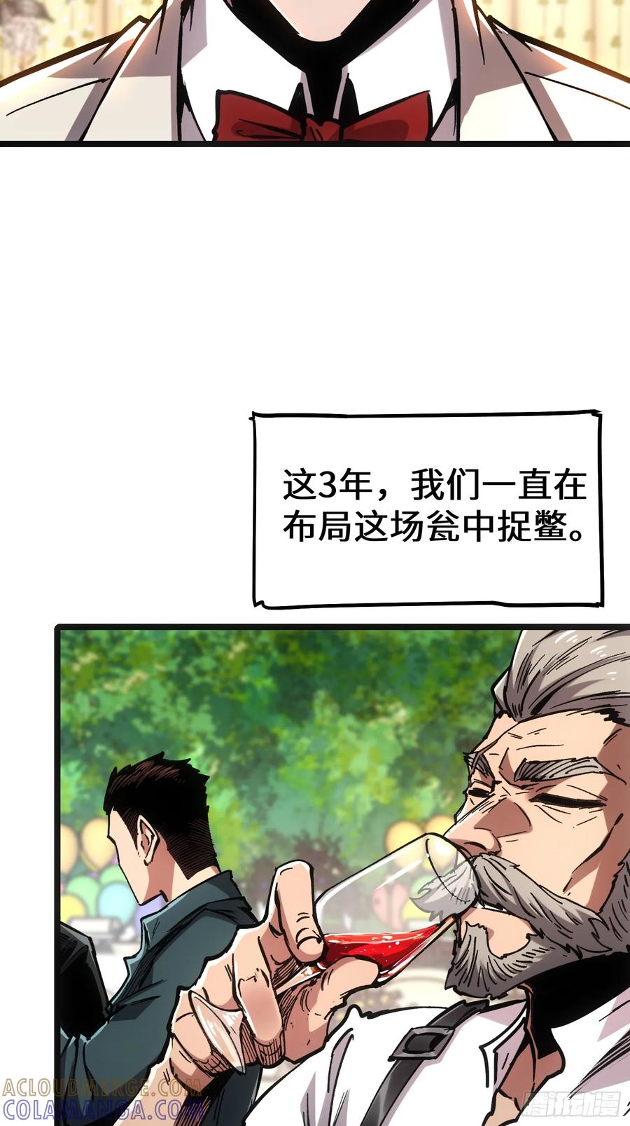 第193页