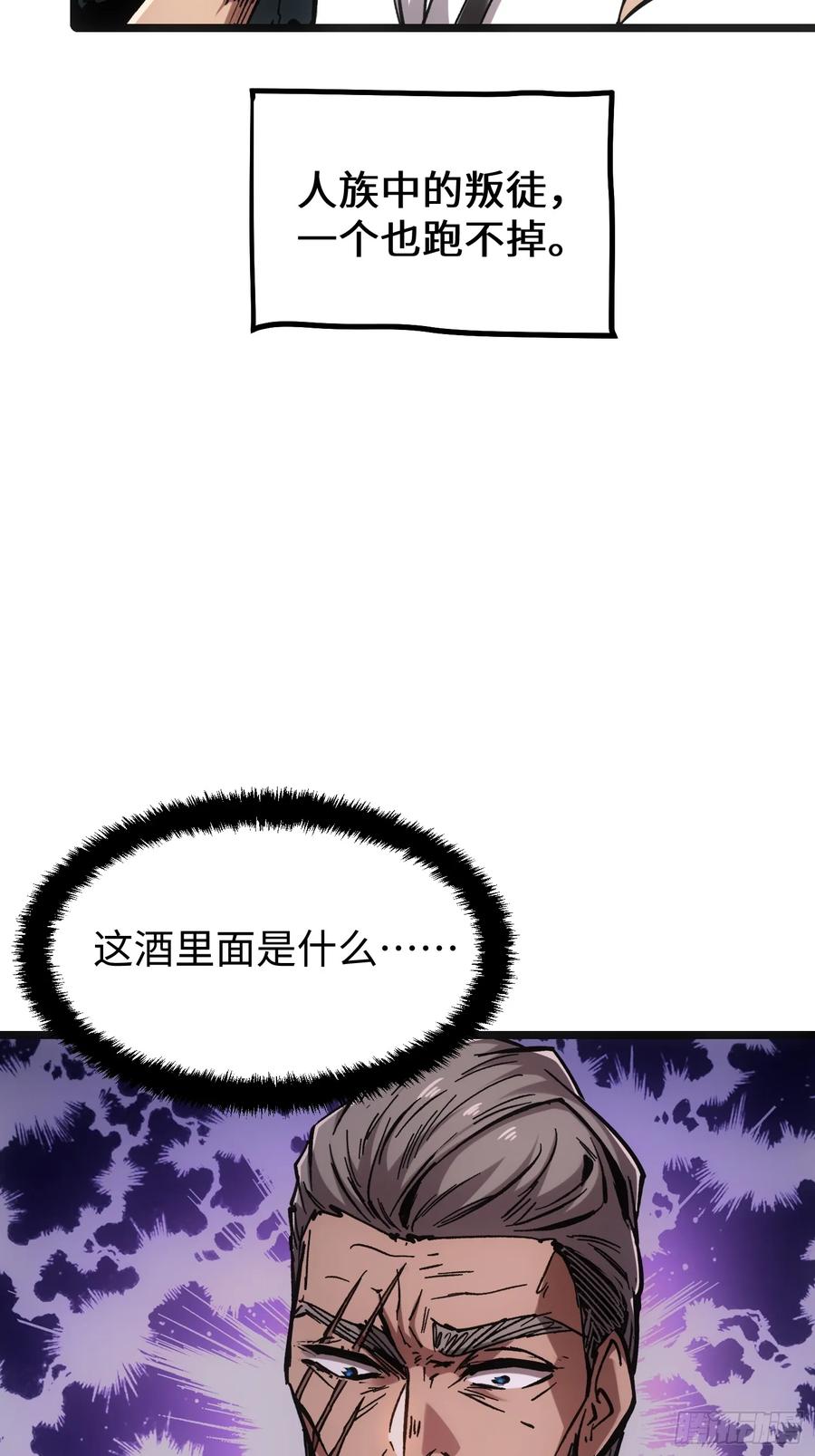 第196页
