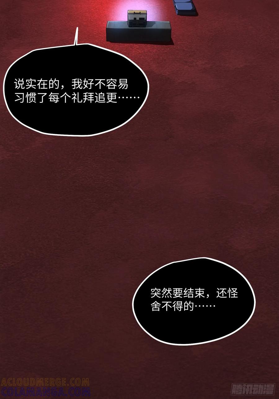 第289页