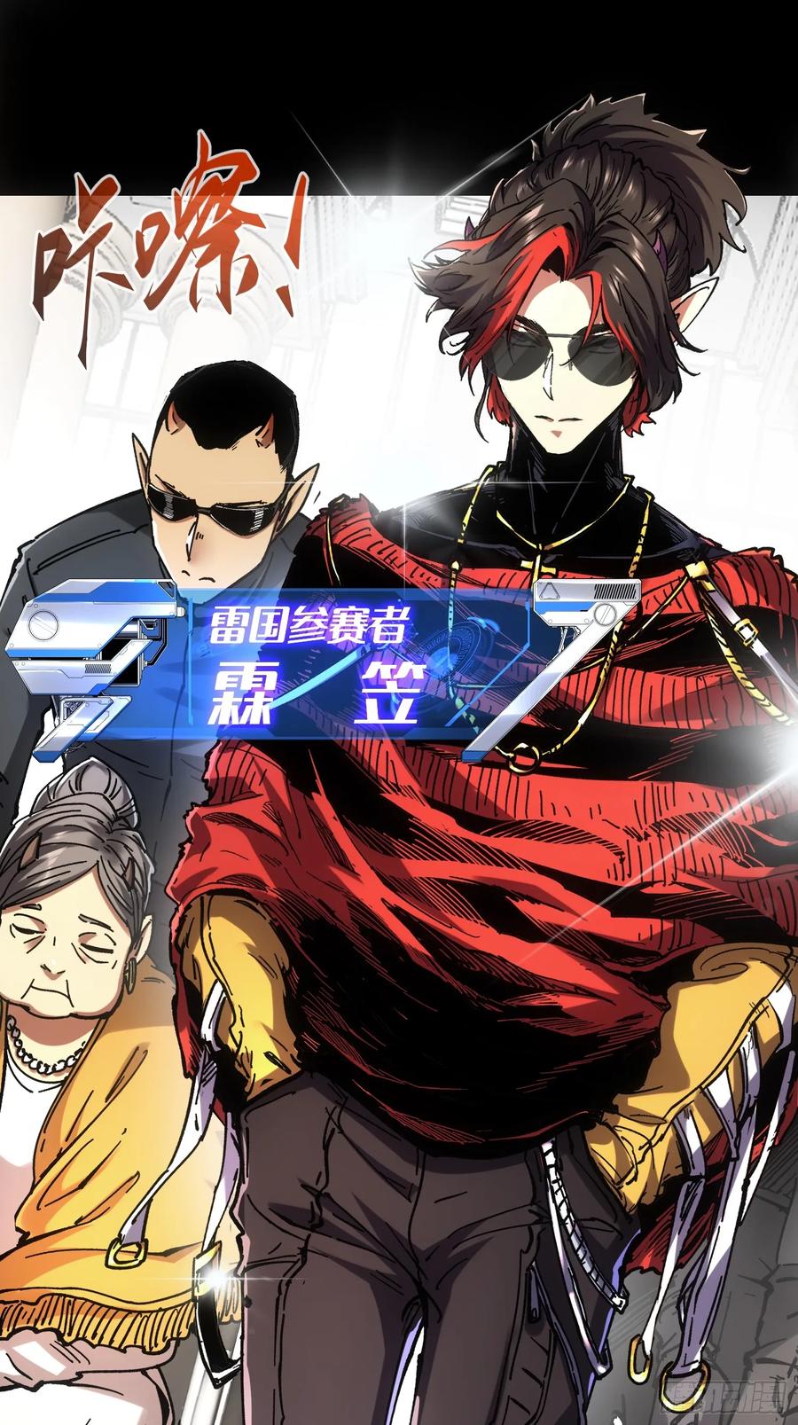第26页