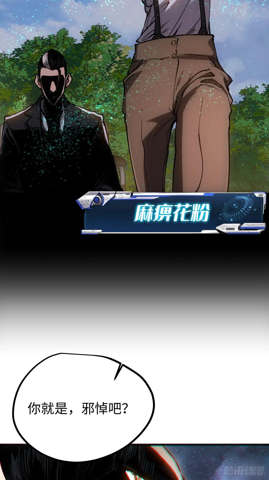 第209页