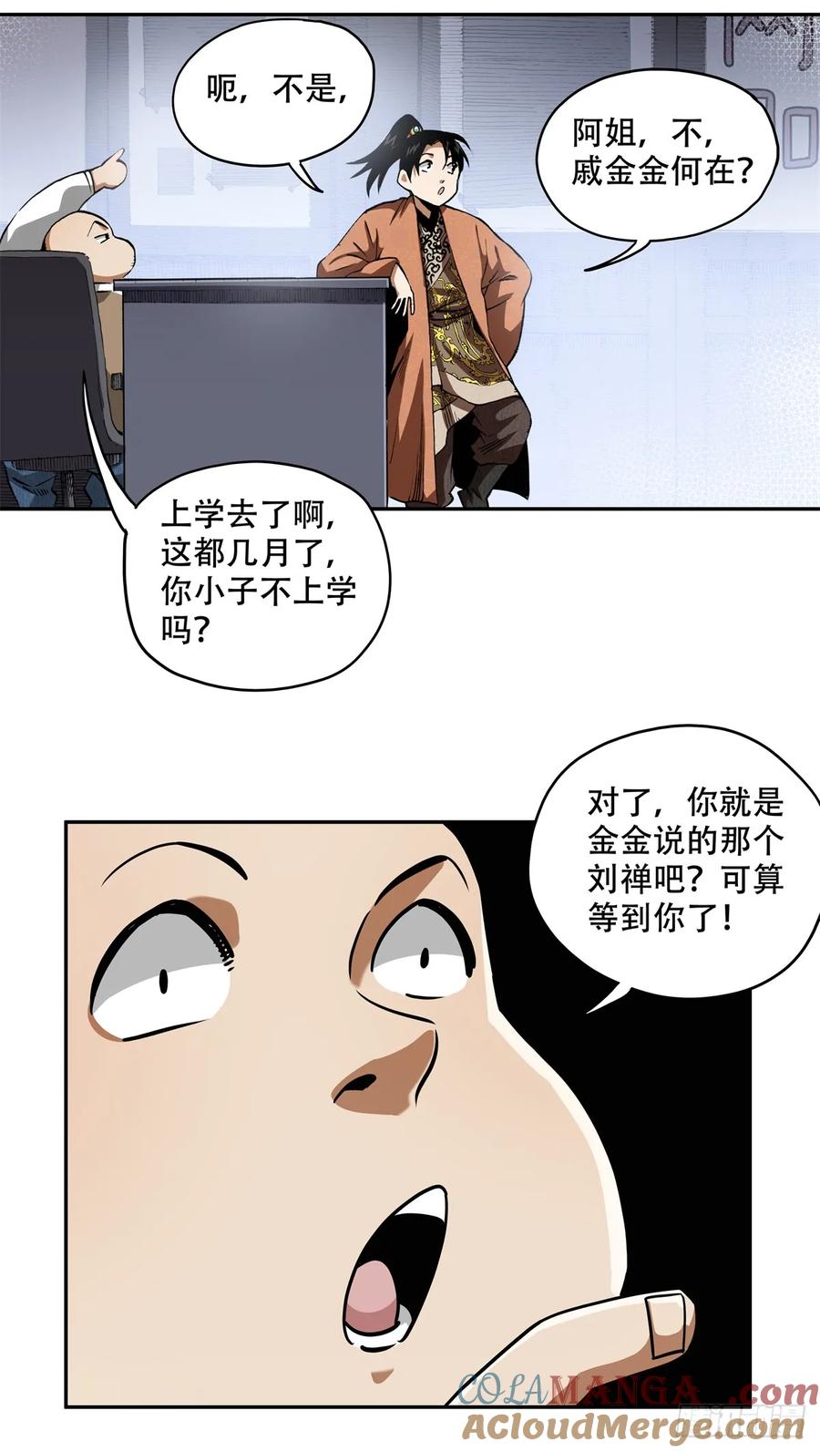 第25页