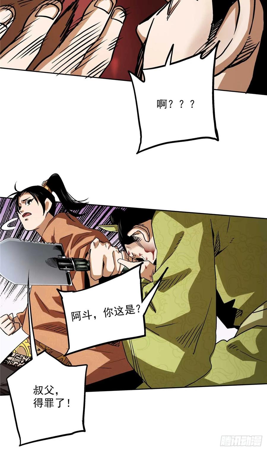 第36页