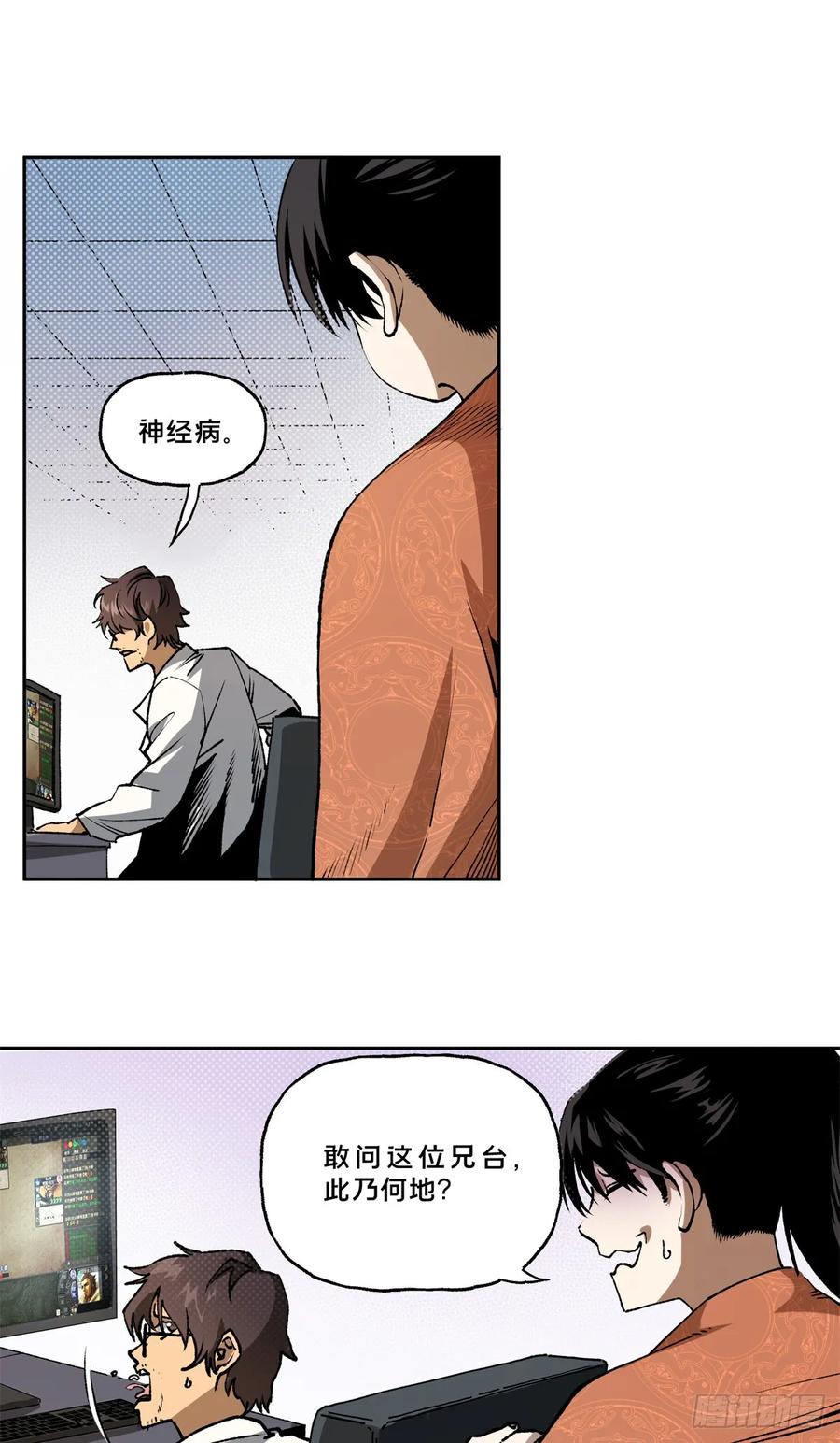 第44页