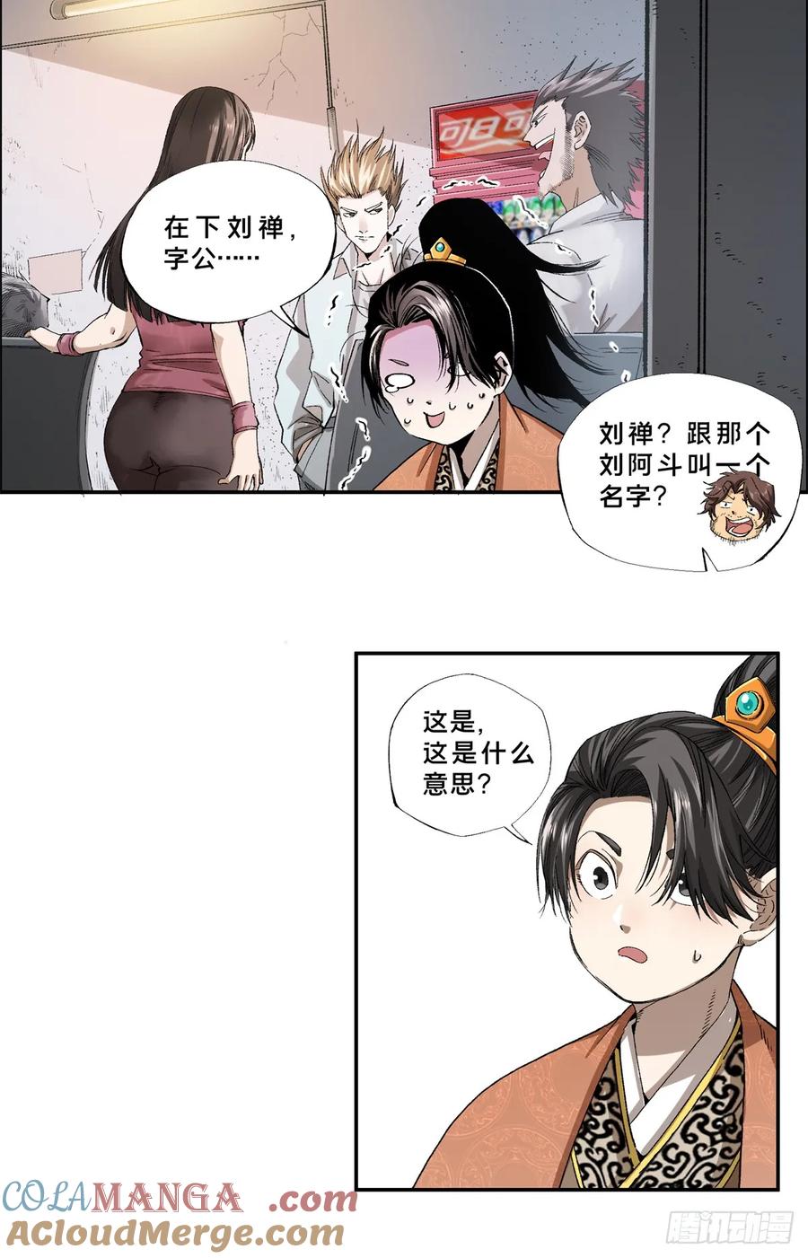 第49页