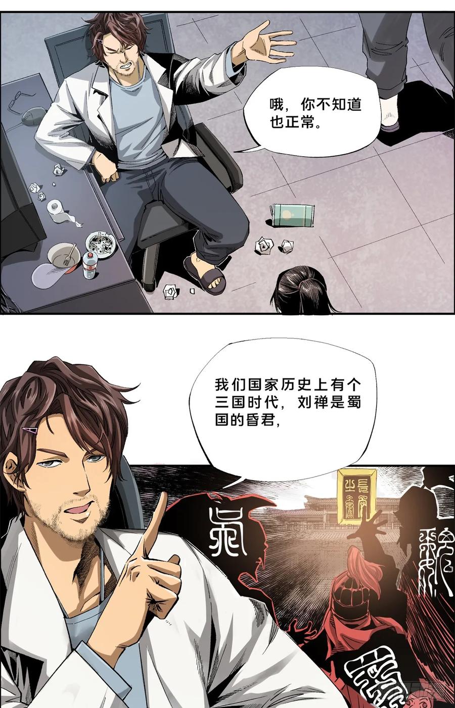 第50页
