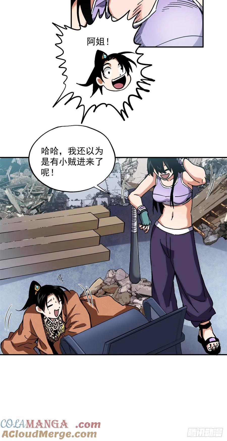 第29页