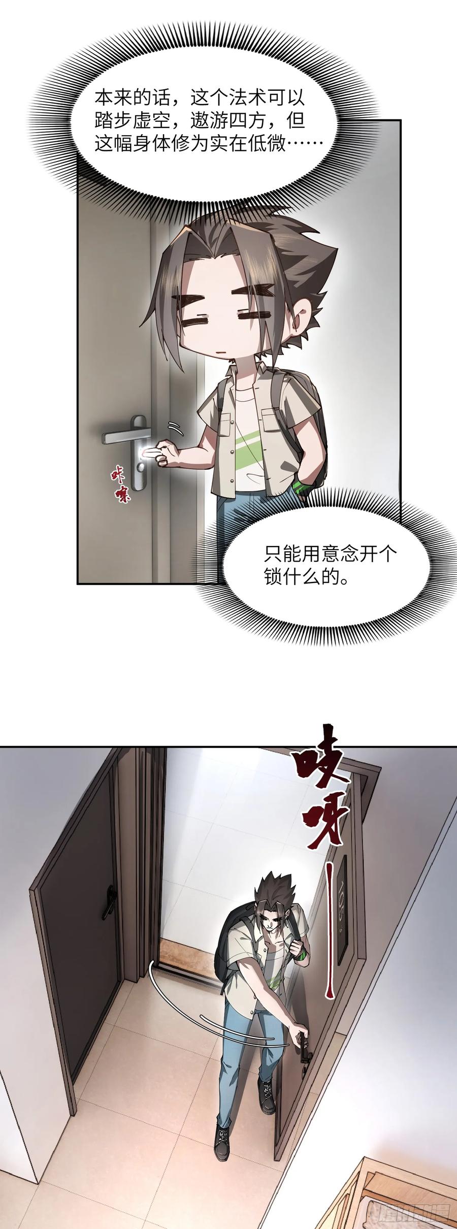第59页