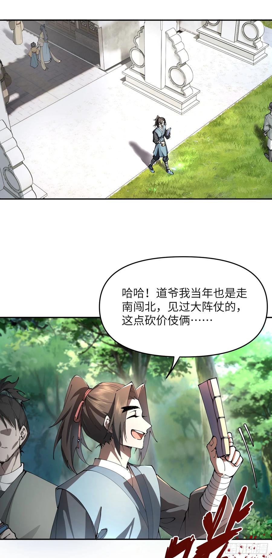 第82页