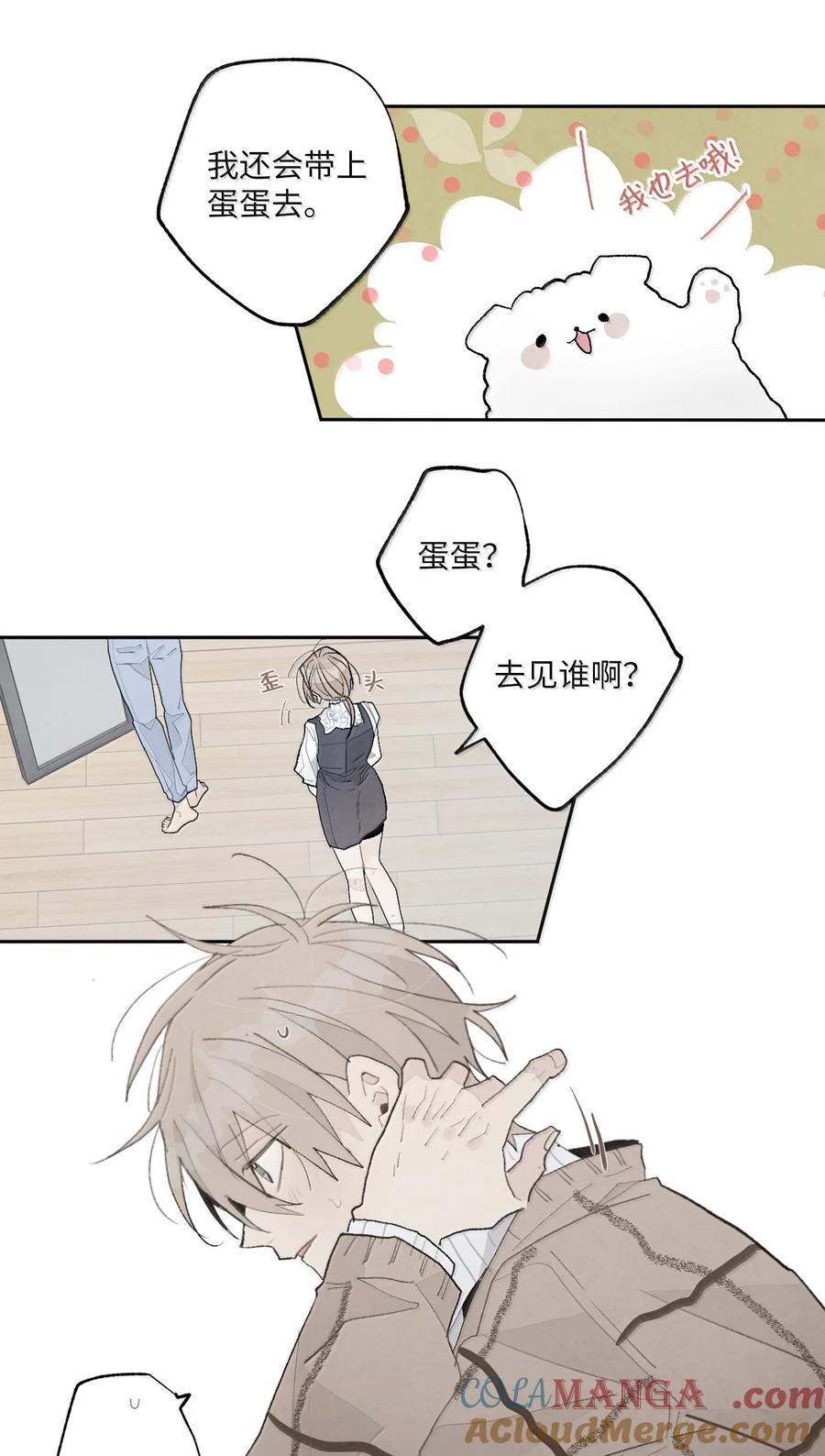 第59页