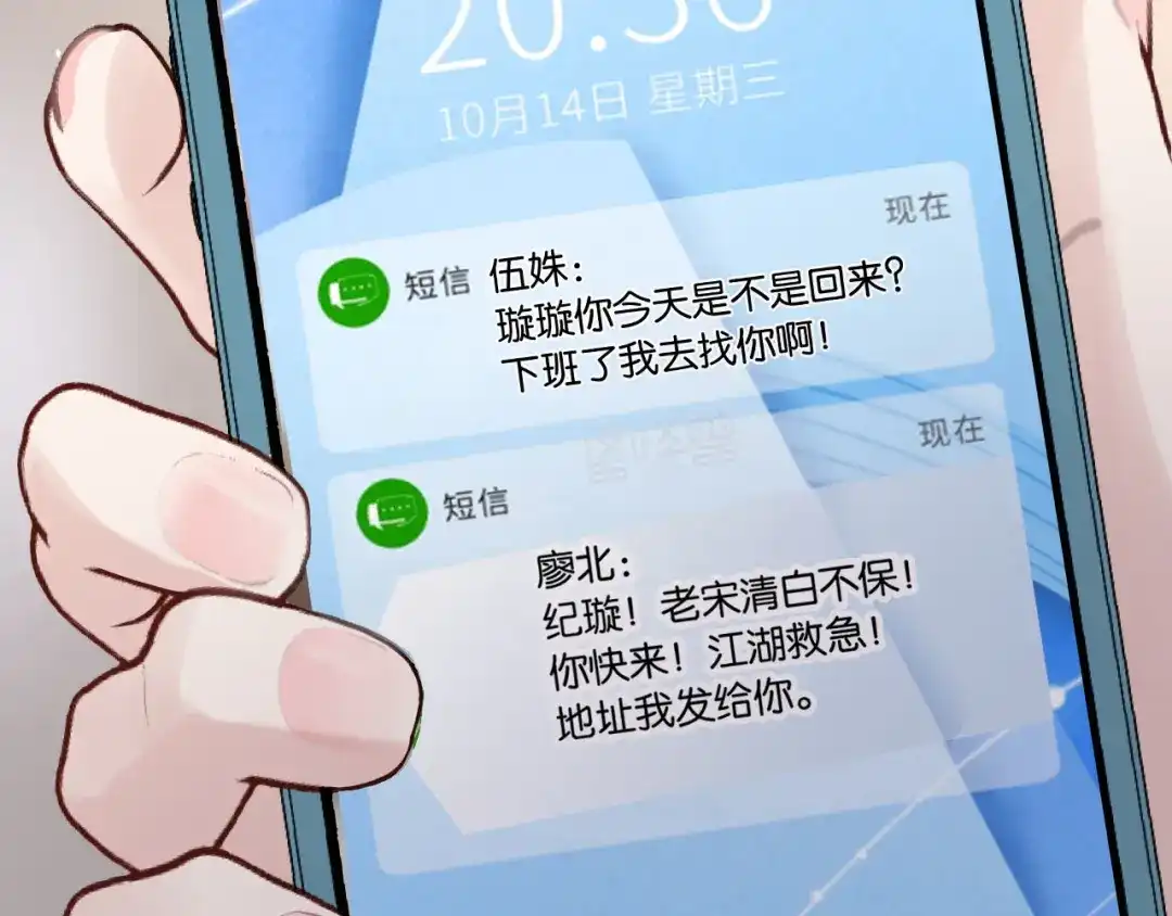 第98页