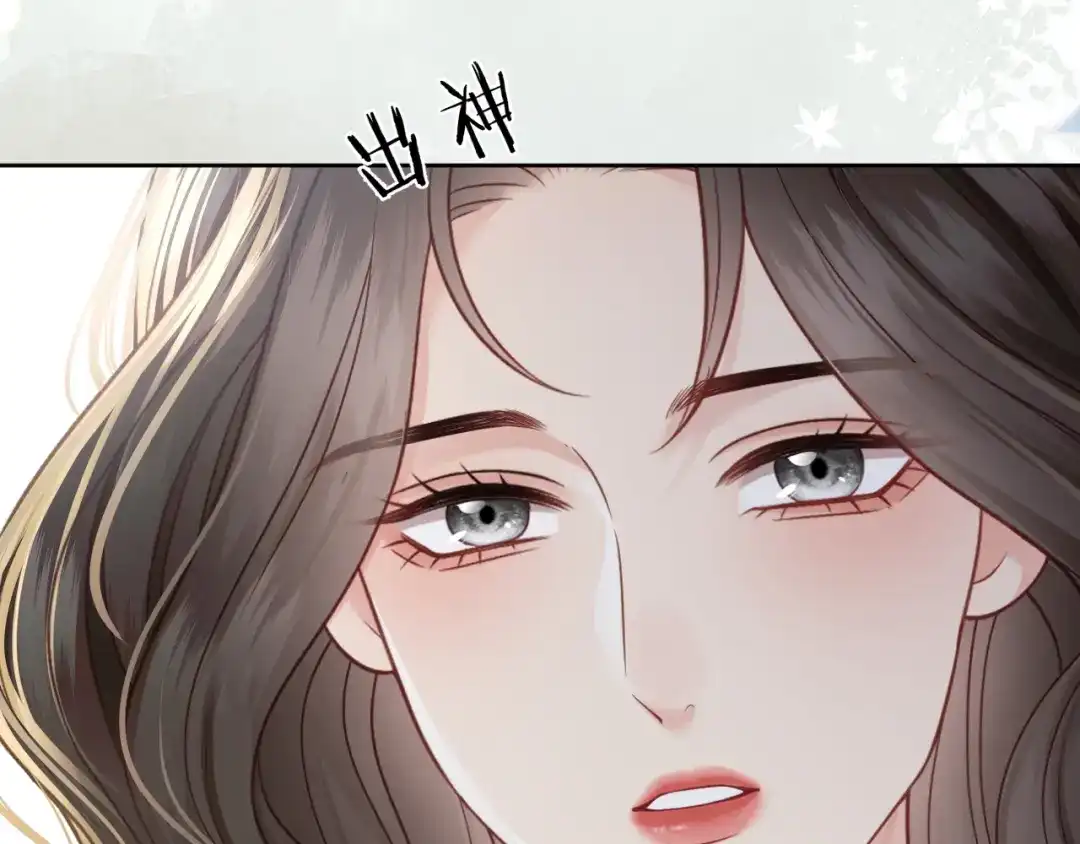 情靡 第85话 “正经”未婚妻 第40页