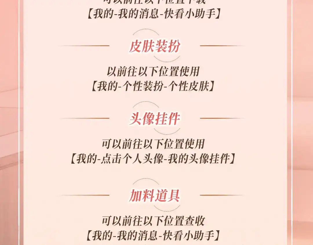 情靡 特典预热：6月5日 在蓝光中寻觅唯属于我们的心动 第15页