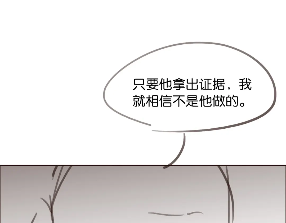 情靡 第86话 宋家的大门 第103页