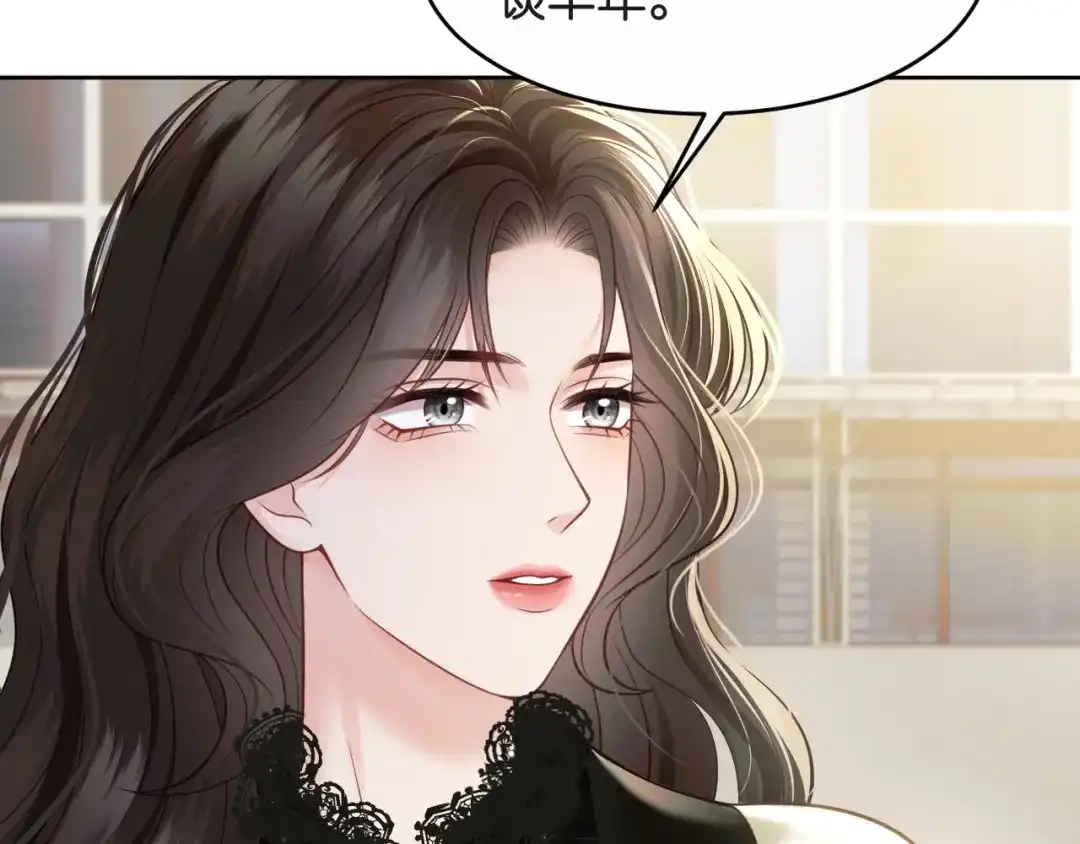 情靡 第86话 宋家的大门 第25页