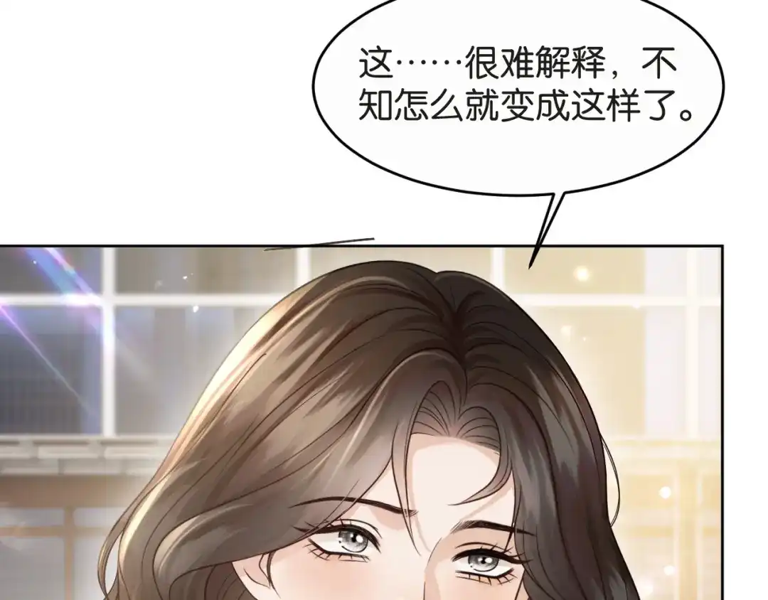 情靡 第86话 宋家的大门 第34页