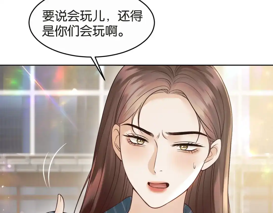 情靡 第86话 宋家的大门 第36页
