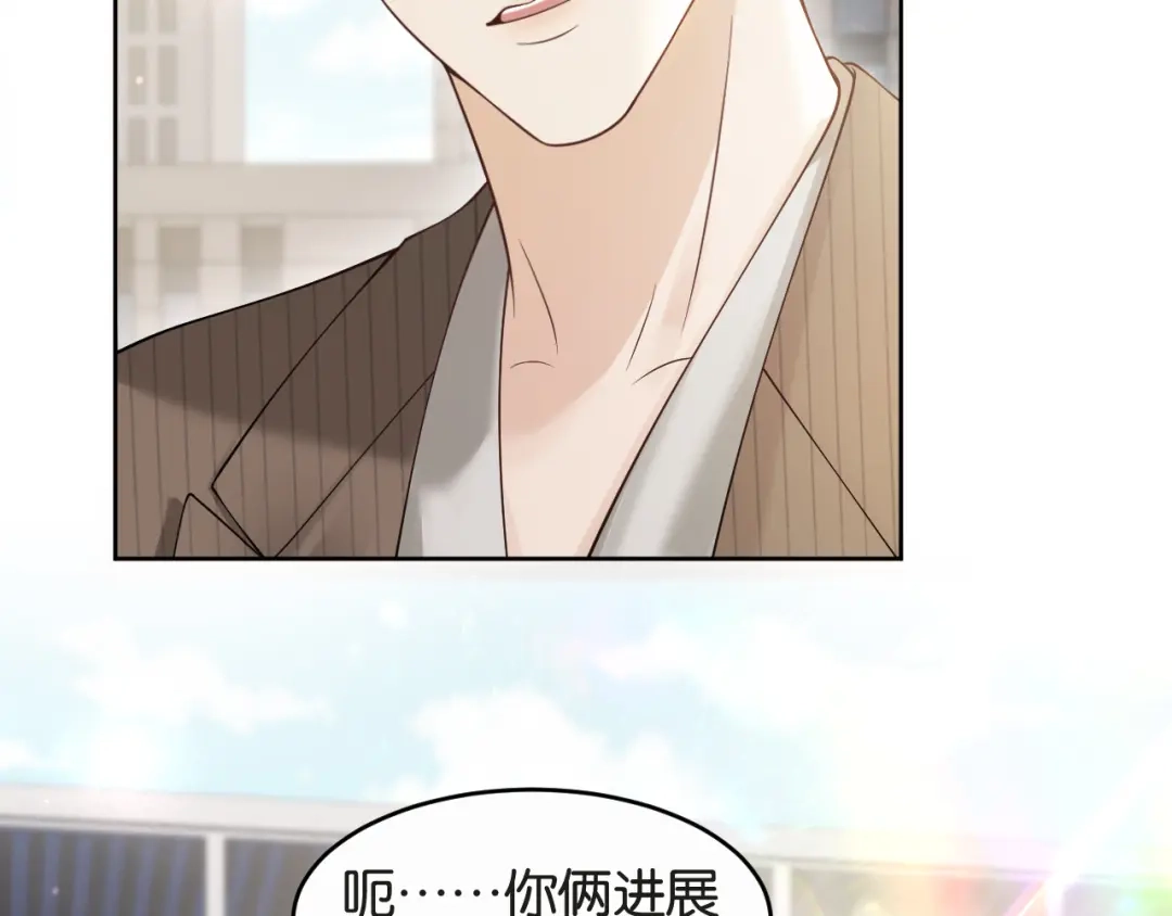 情靡 第86话 宋家的大门 第43页