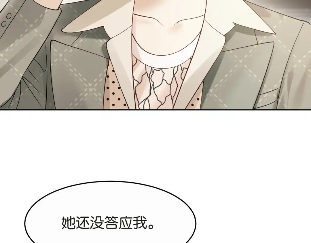 情靡 第86话 宋家的大门 第47页