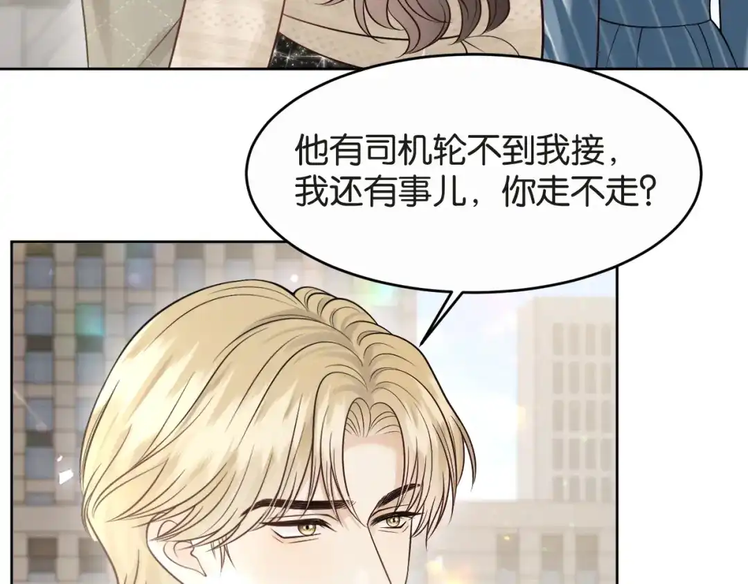 情靡 第86话 宋家的大门 第56页