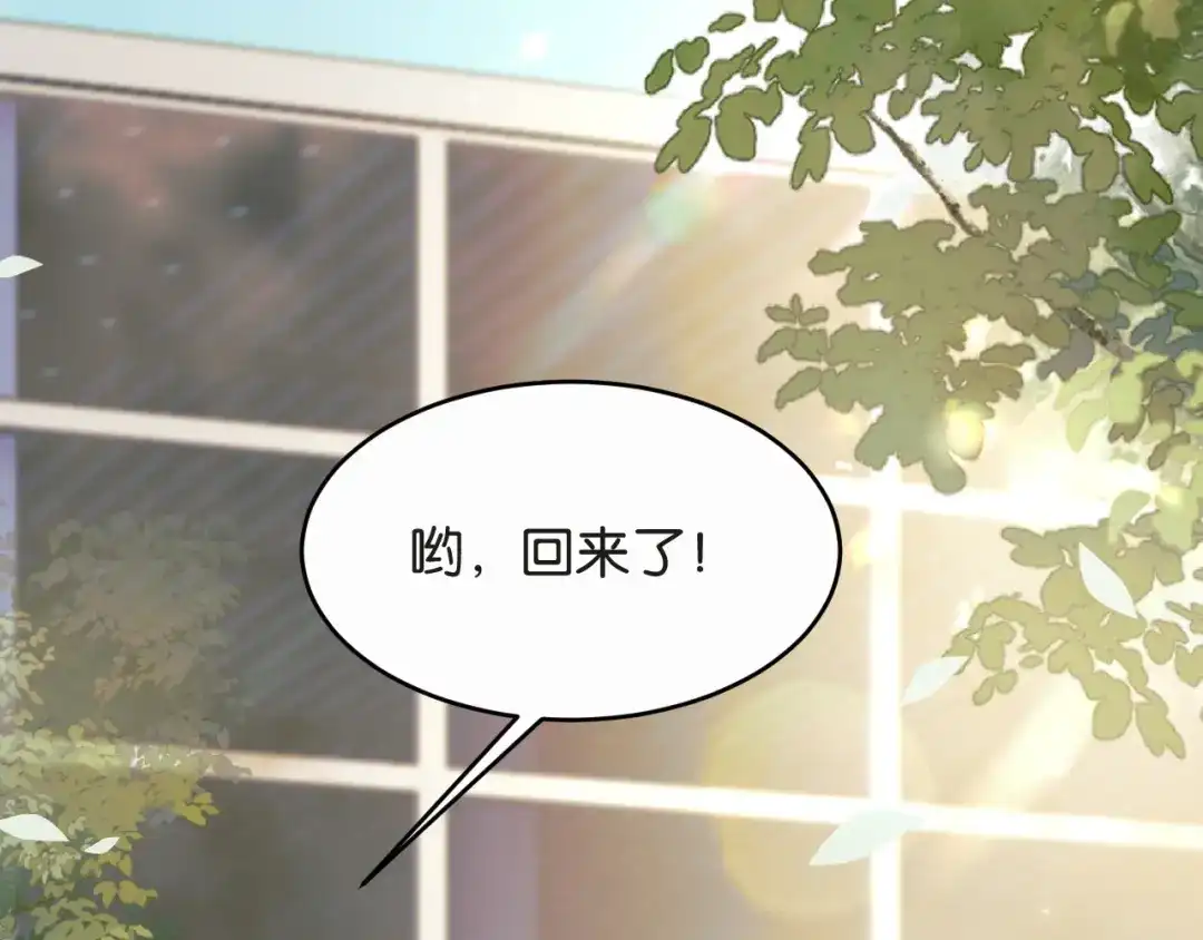 情靡 第86话 宋家的大门 第6页