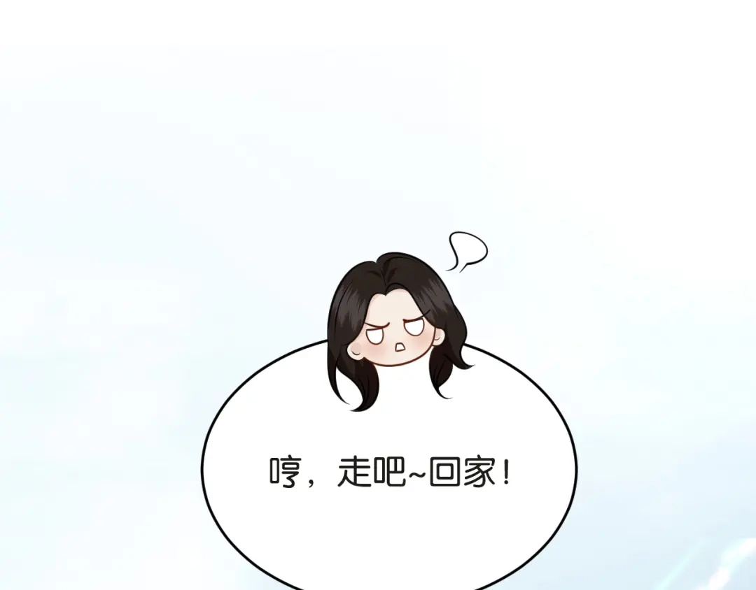 情靡 第86话 宋家的大门 第71页