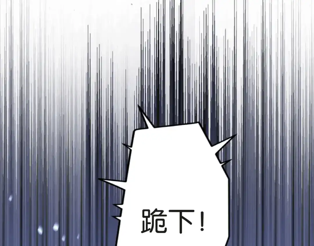 情靡 第86话 宋家的大门 第90页