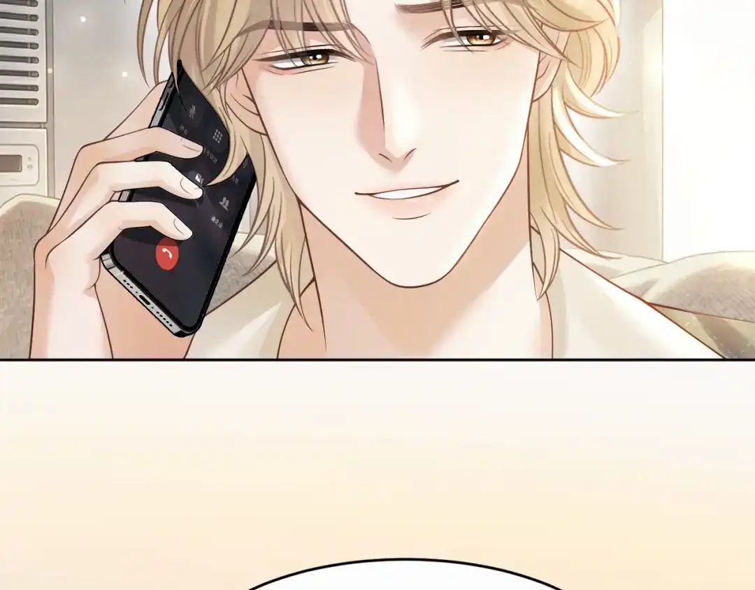 情靡 第87话 被保护的感觉 第61页
