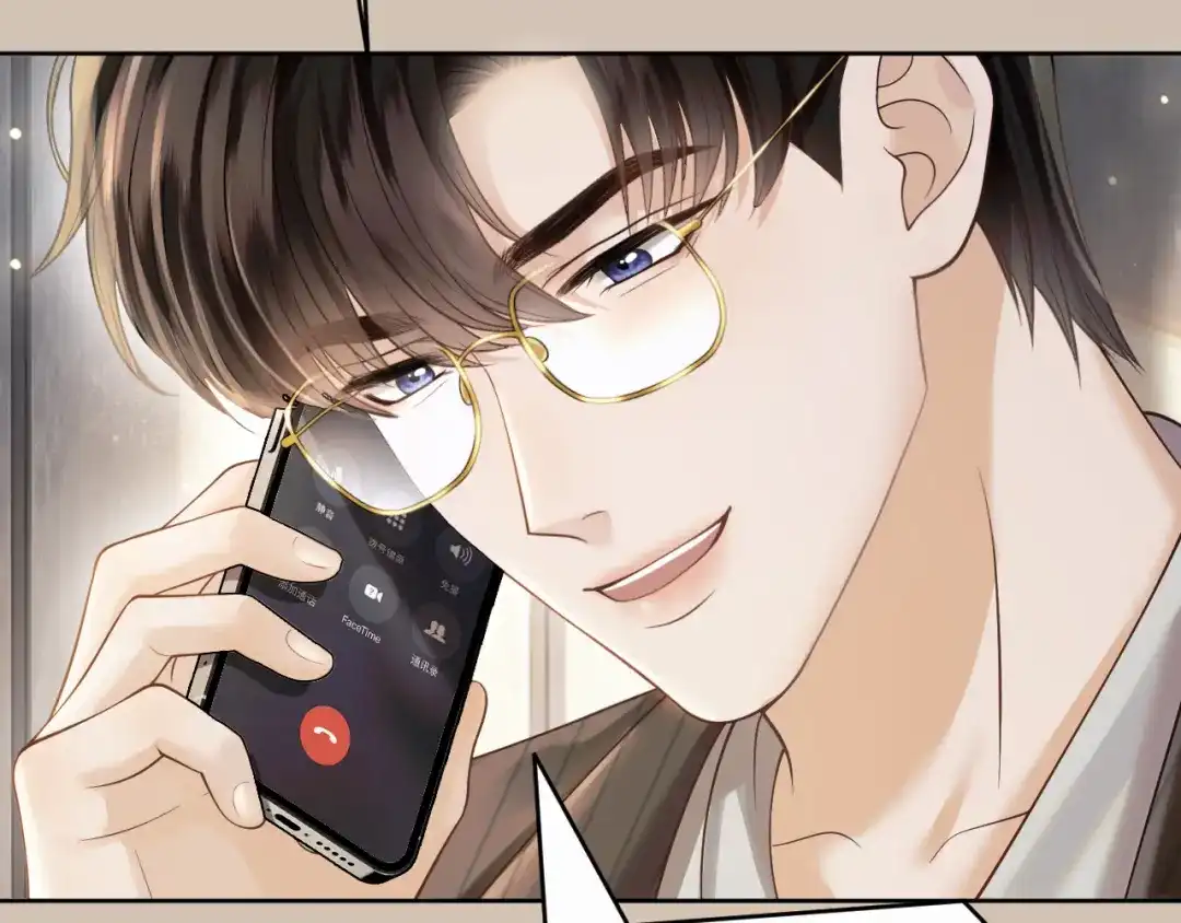情靡 第87话 被保护的感觉 第72页